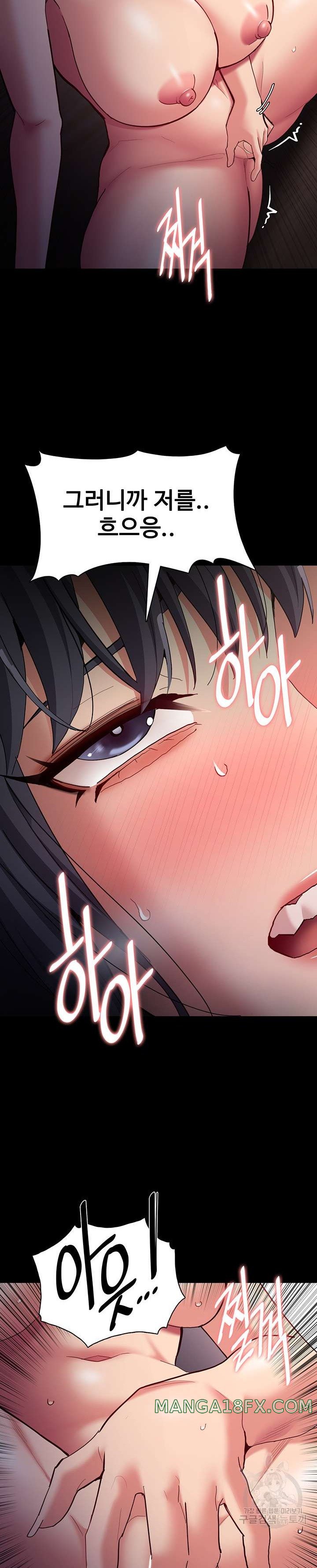 Pervert Diary Raw Chapter 56 image 26