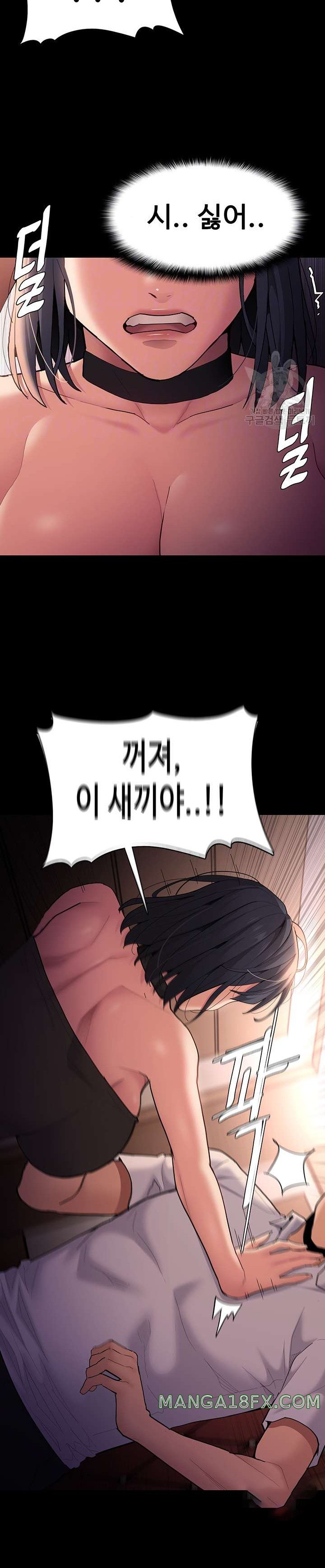 Pervert Diary Raw Chapter 56 image 5