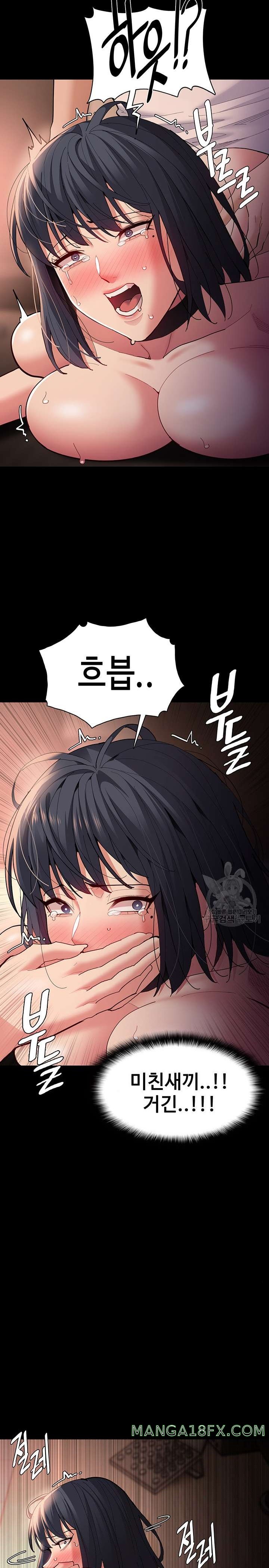 Pervert Diary Raw Chapter 57 image 10