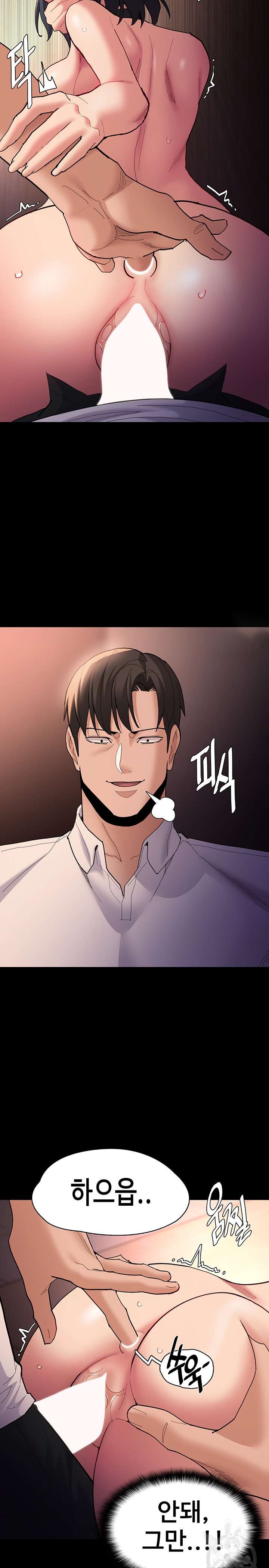 Pervert Diary Raw Chapter 57 image 11