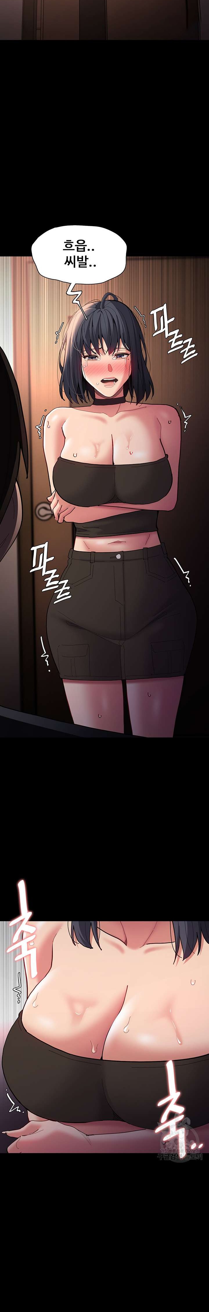 Pervert Diary Raw Chapter 57 image 18
