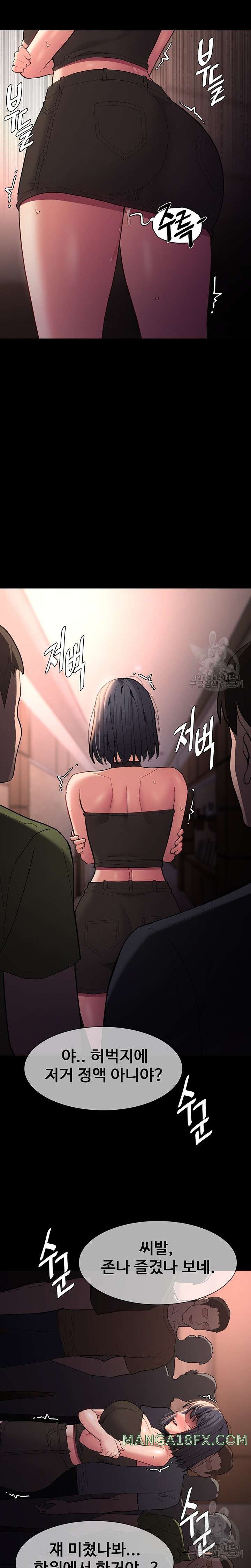 Pervert Diary Raw Chapter 57 image 19