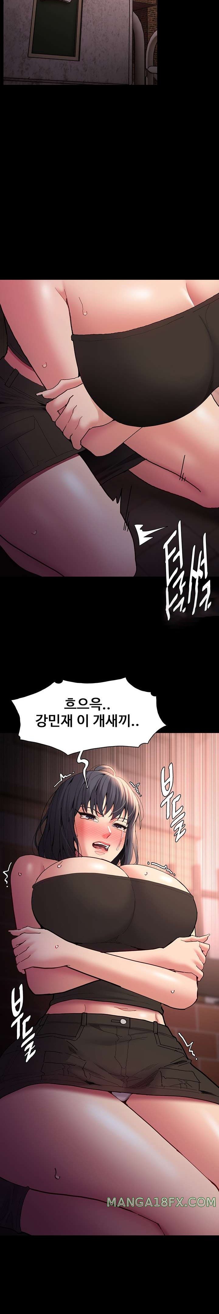Pervert Diary Raw Chapter 57 image 22