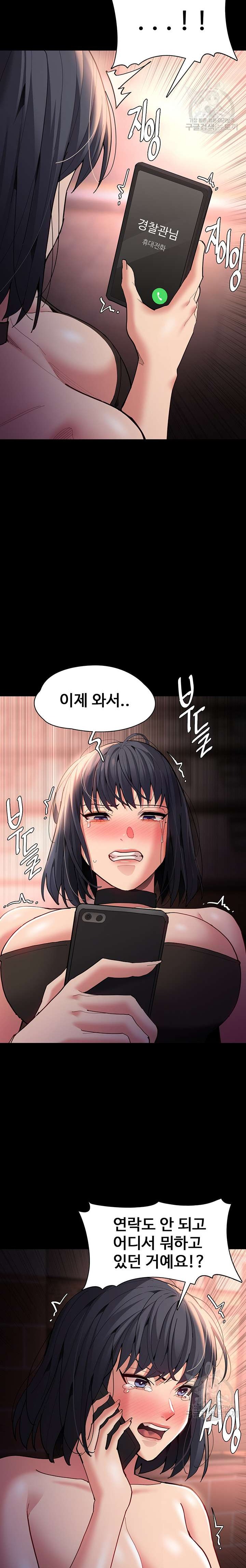 Pervert Diary Raw Chapter 57 image 26