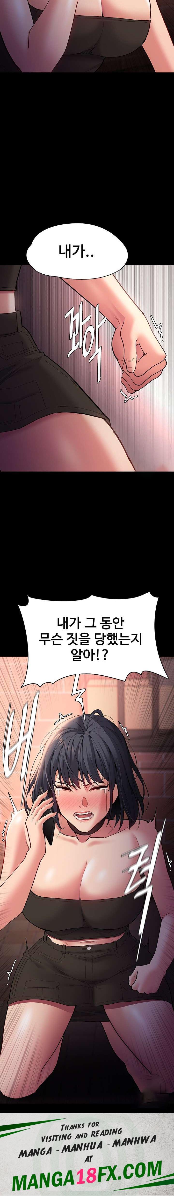 Pervert Diary Raw Chapter 57 image 27
