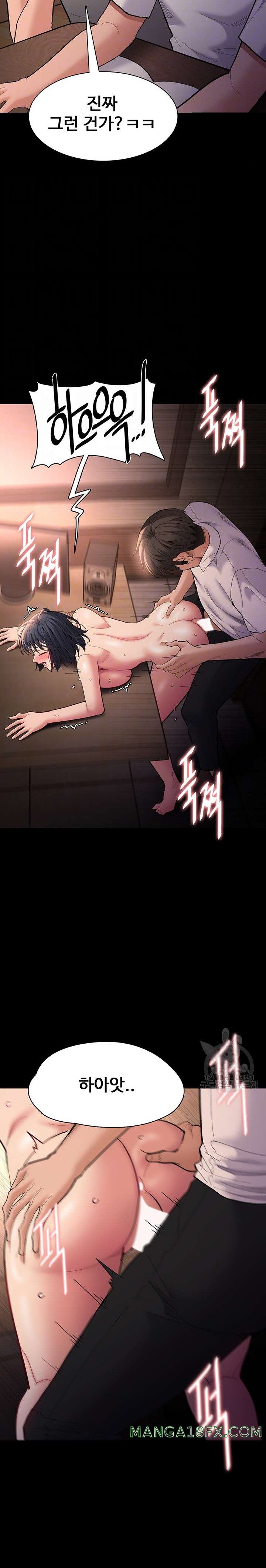 Pervert Diary Raw Chapter 57 image 4