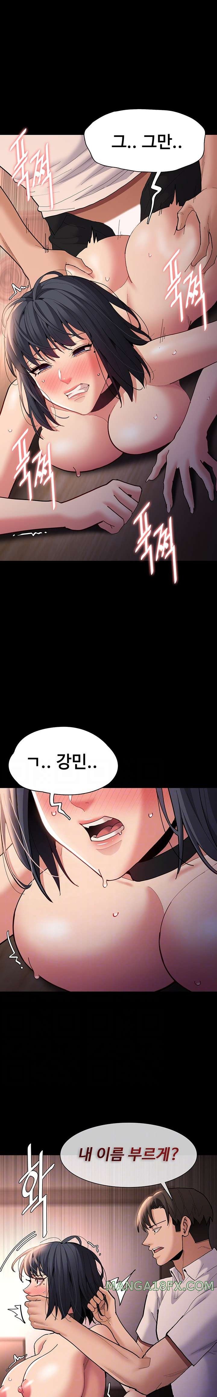 Pervert Diary Raw Chapter 57 image 5