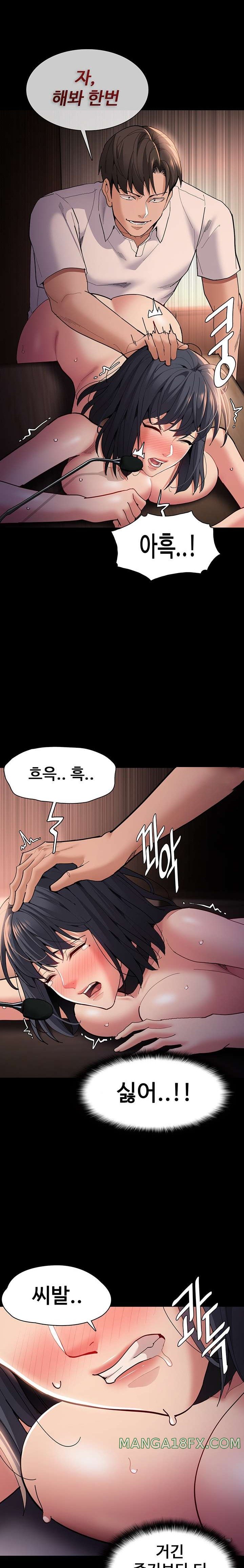 Pervert Diary Raw Chapter 57 image 7