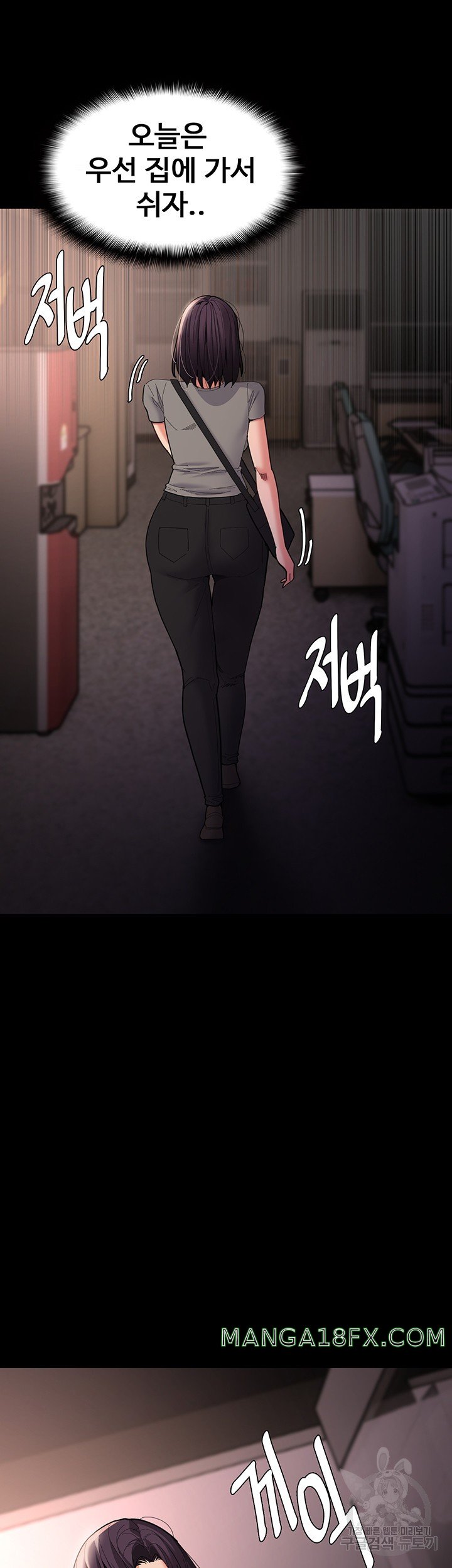 Pervert Diary Raw Chapter 58 image 21