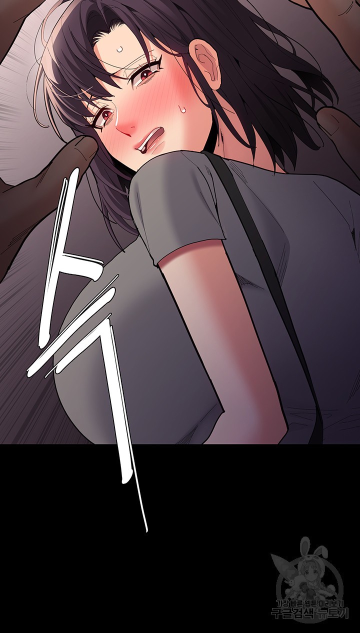 Pervert Diary Raw Chapter 58 image 27