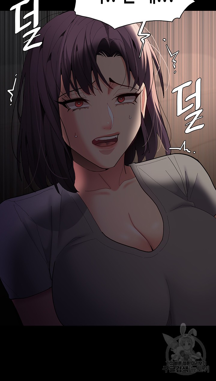 Pervert Diary Raw Chapter 58 image 34