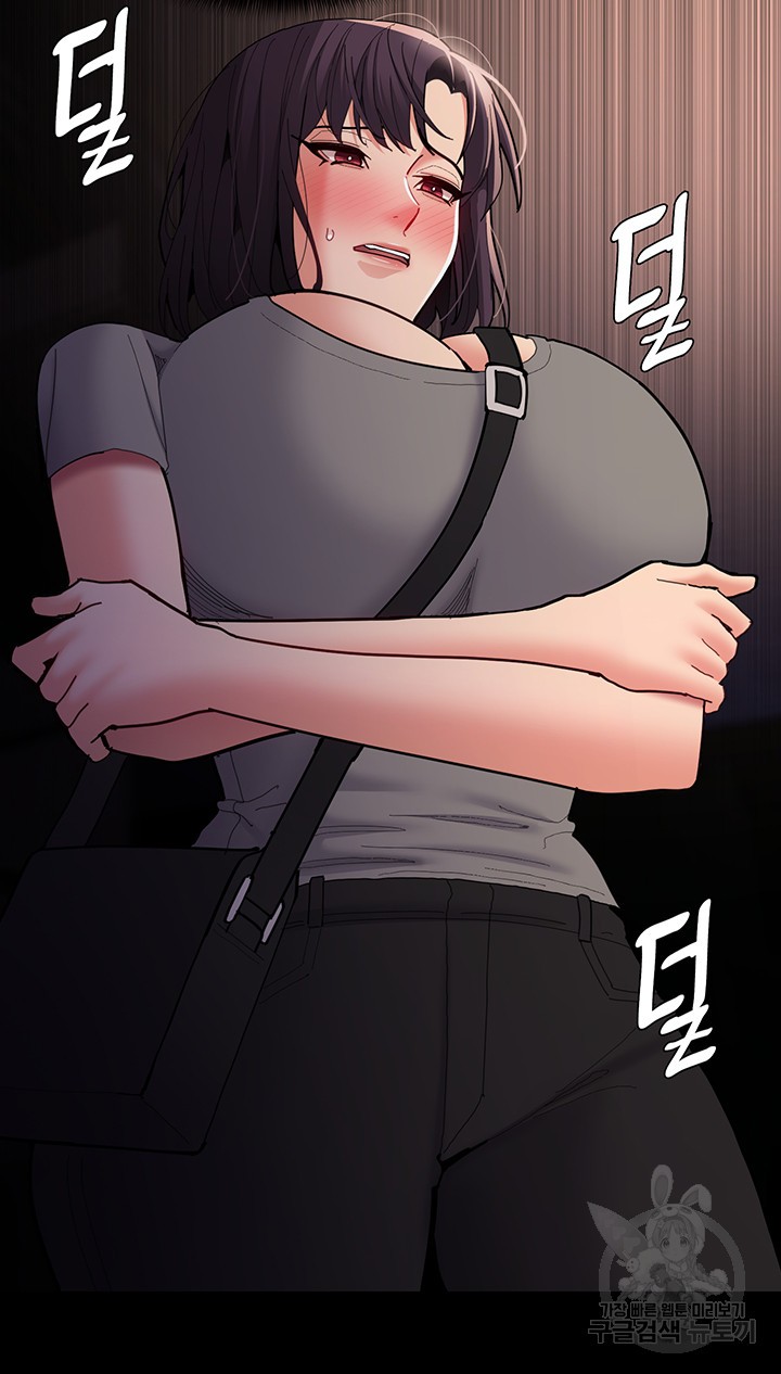 Pervert Diary Raw Chapter 58 image 38
