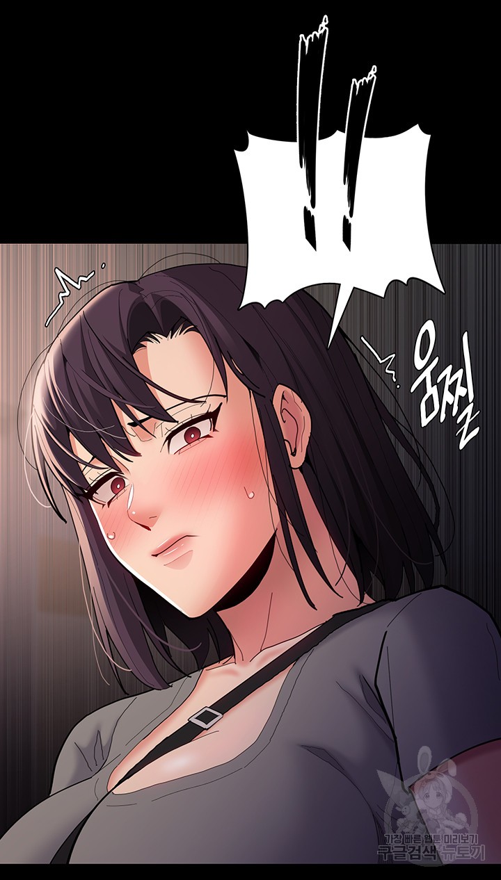 Pervert Diary Raw Chapter 58 image 46