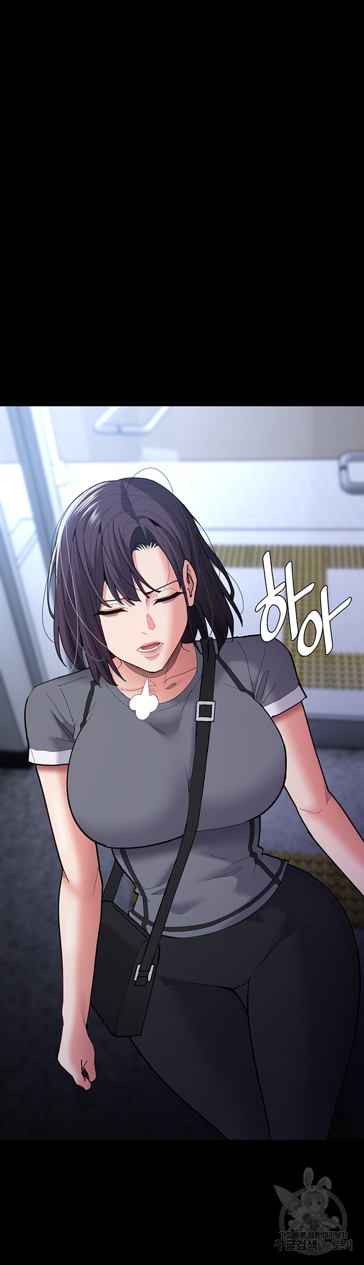 Pervert Diary Raw Chapter 58 image 51