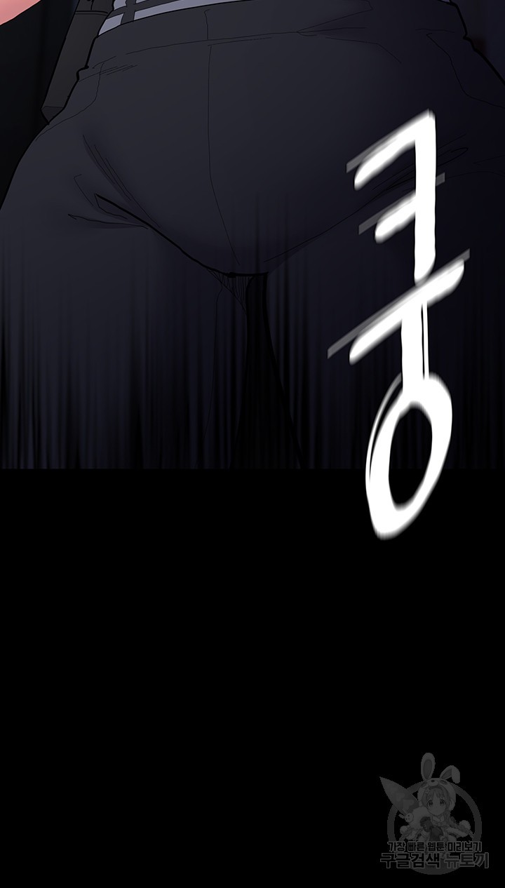 Pervert Diary Raw Chapter 58 image 56