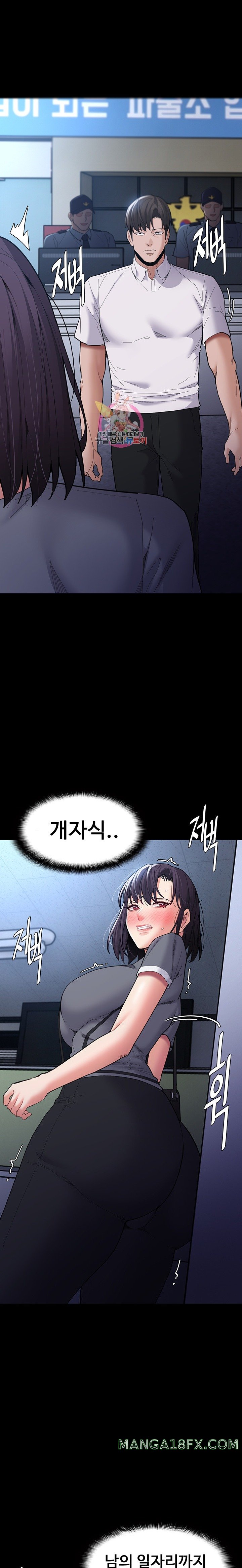 Pervert Diary Raw Chapter 59 image 0
