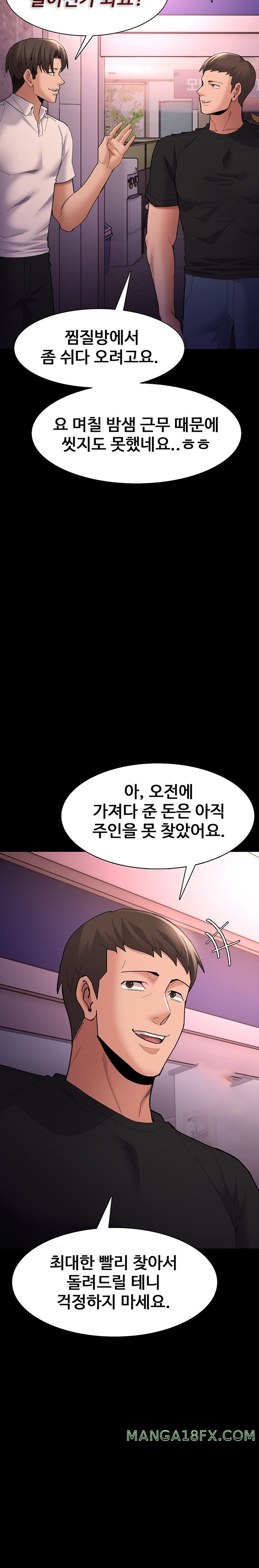 Pervert Diary Raw Chapter 59 image 11