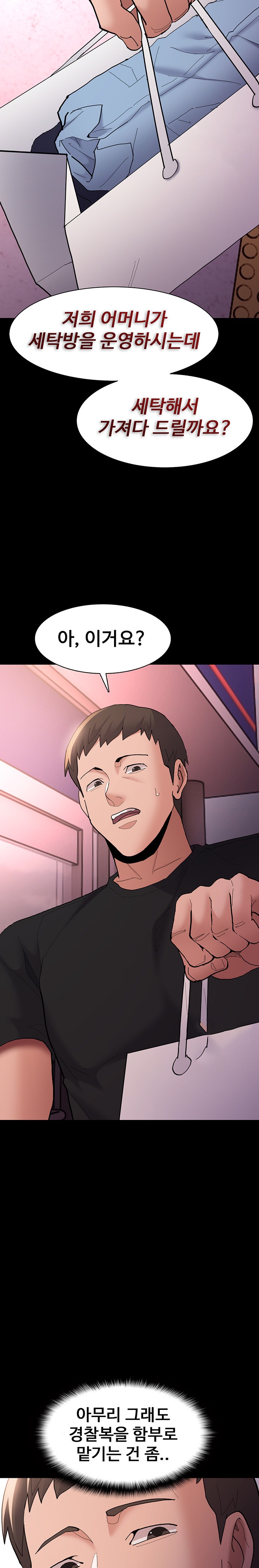 Pervert Diary Raw Chapter 59 image 13
