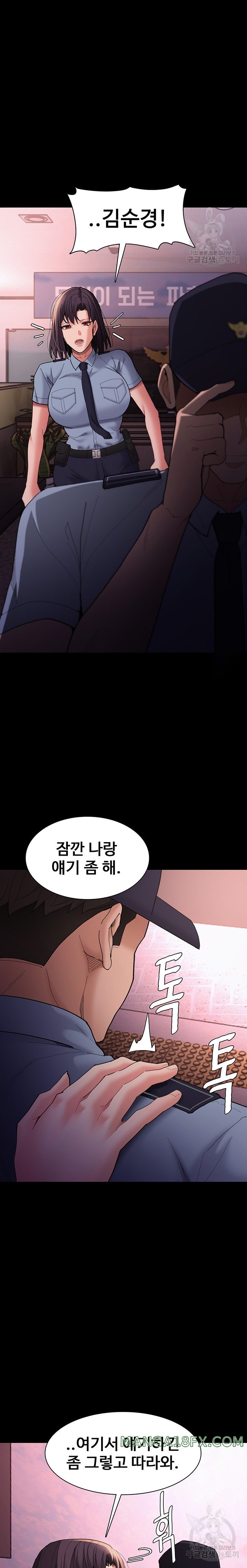 Pervert Diary Raw Chapter 59 image 19