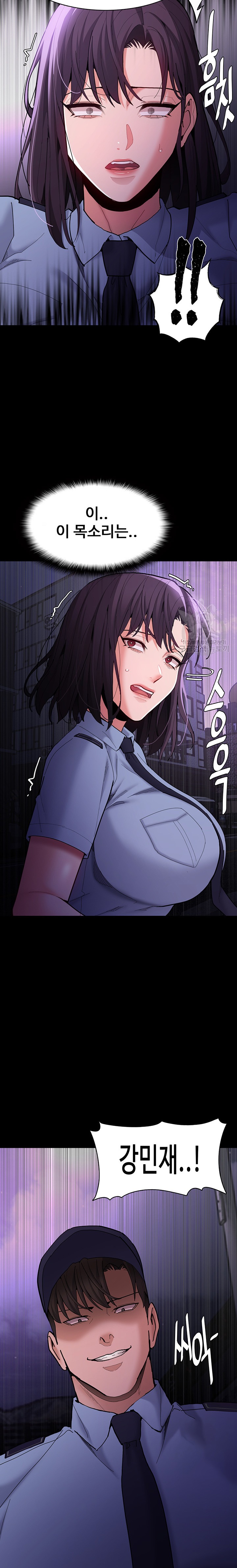 Pervert Diary Raw Chapter 59 image 23
