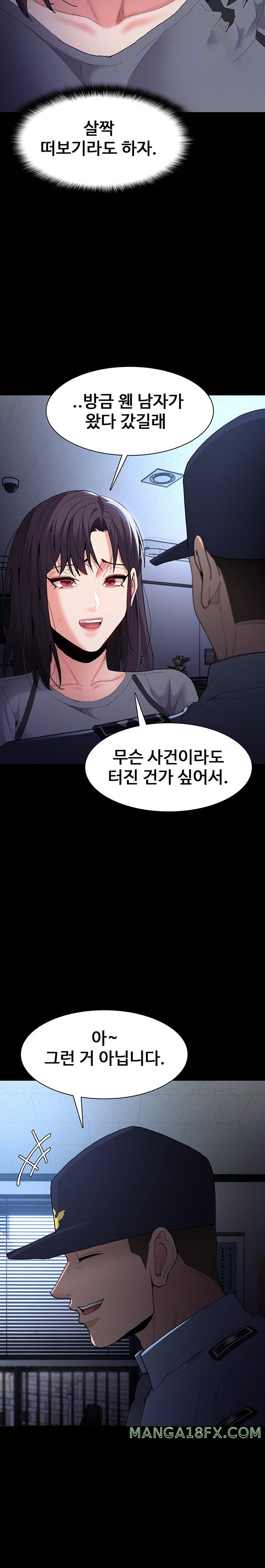 Pervert Diary Raw Chapter 59 image 7