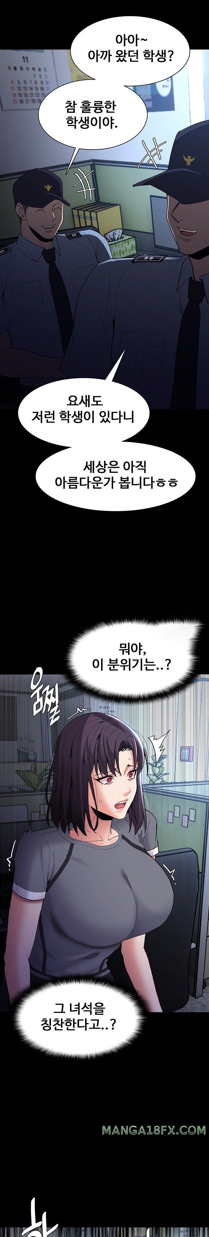 Pervert Diary Raw Chapter 59 image 8