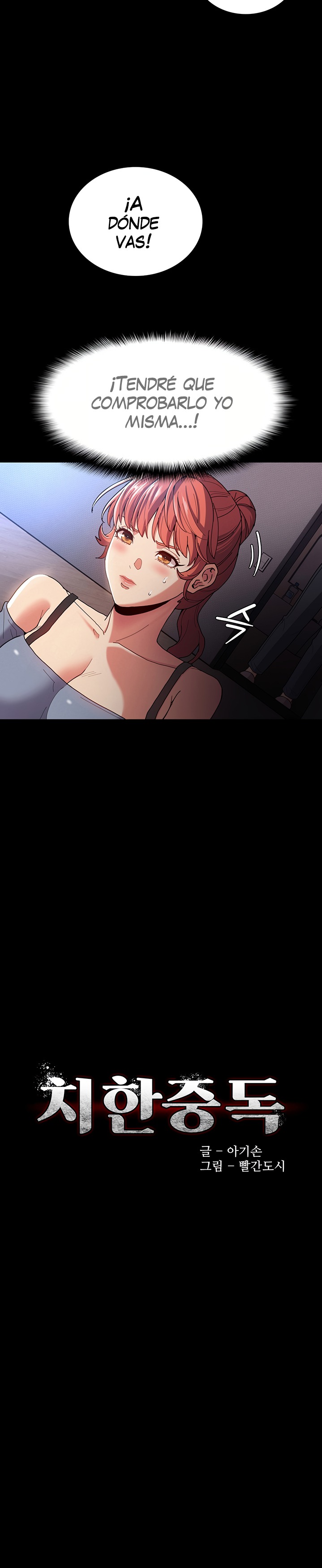 Pervert Diary Raw Chapter 6 image 4