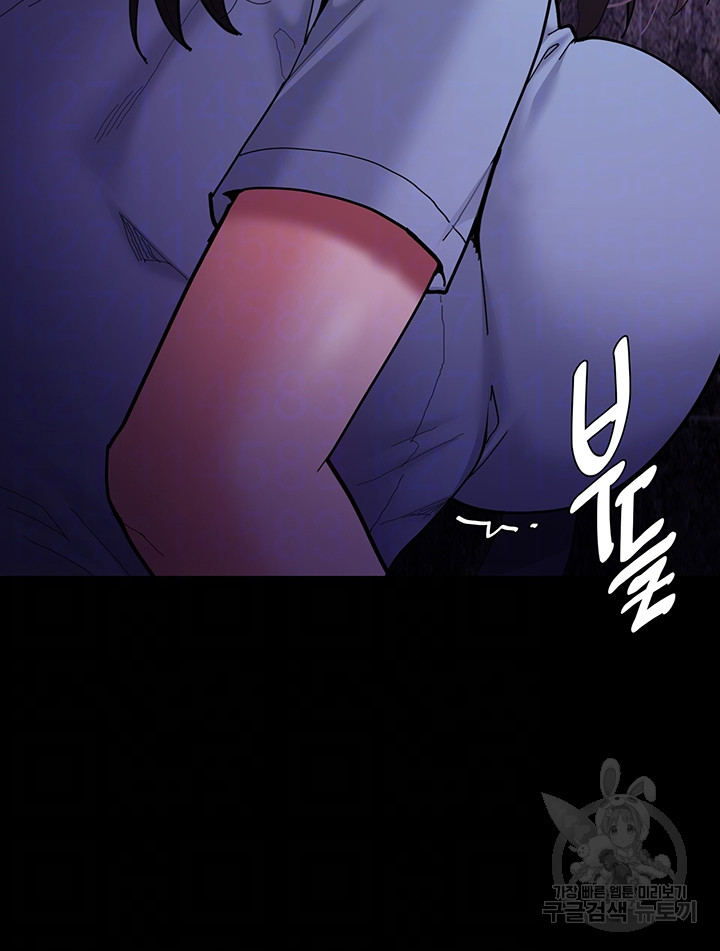 Pervert Diary Raw Chapter 60 image 11