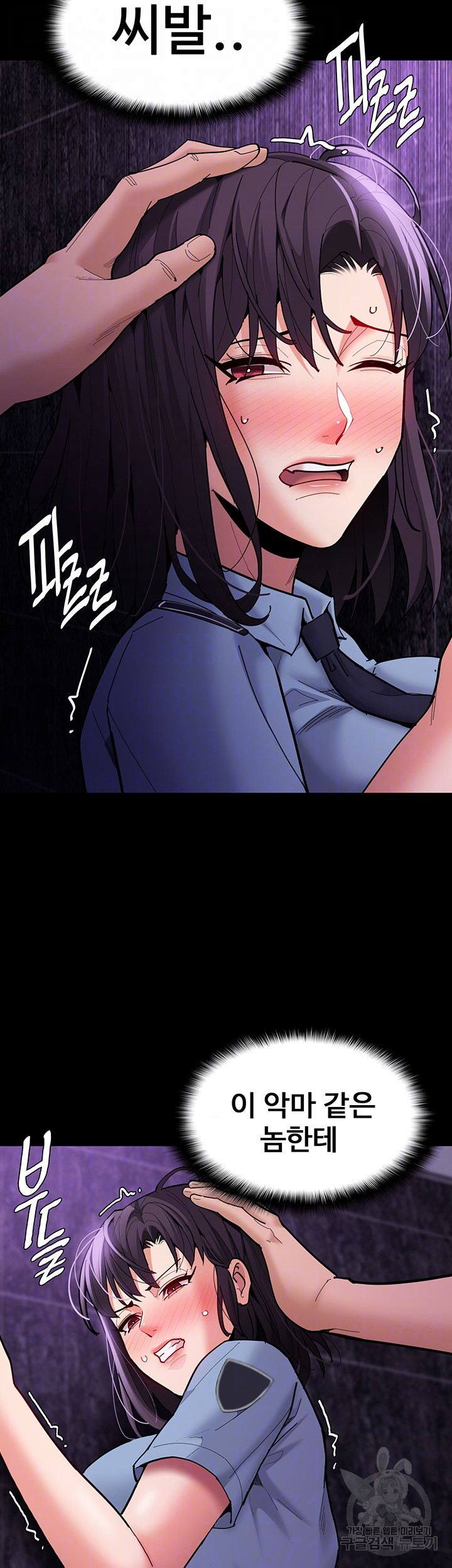 Pervert Diary Raw Chapter 60 image 13