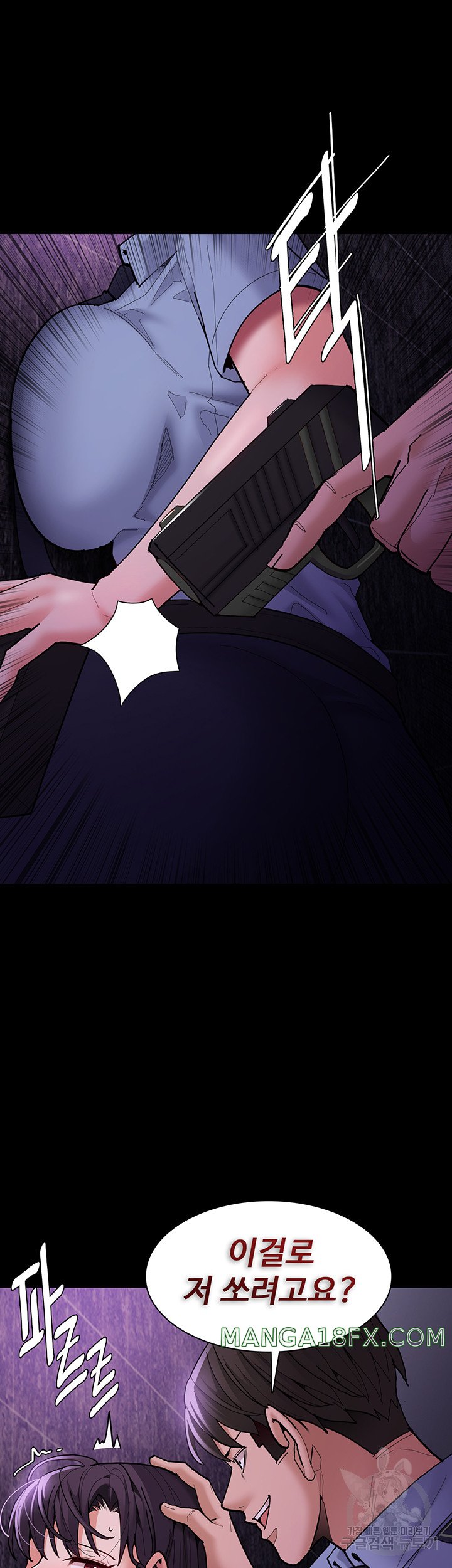 Pervert Diary Raw Chapter 60 image 15