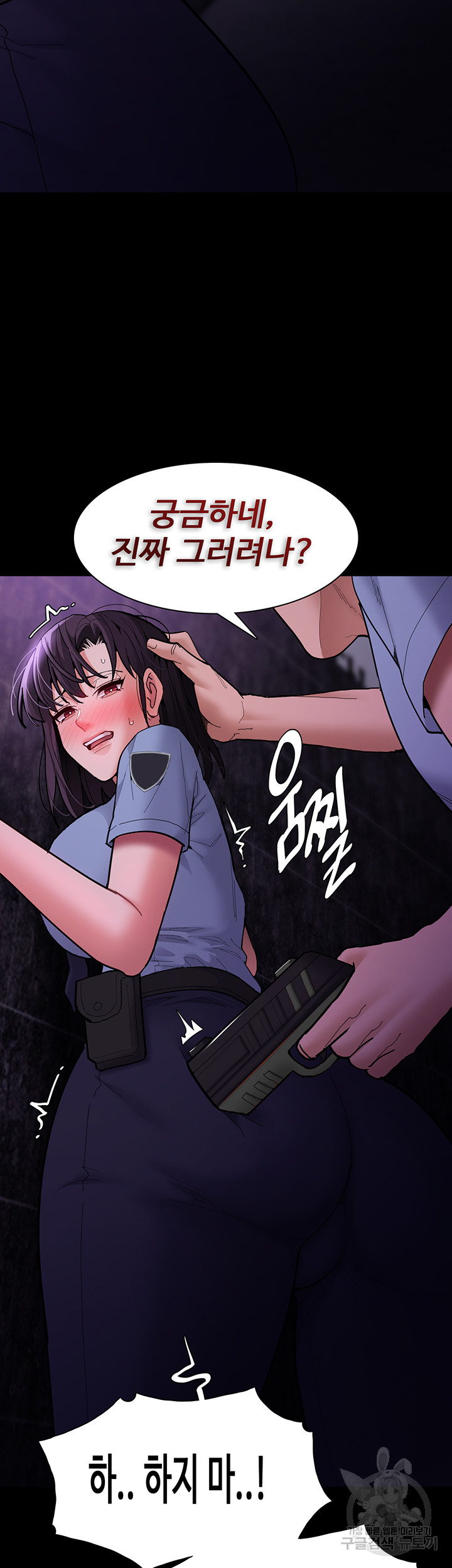 Pervert Diary Raw Chapter 60 image 17