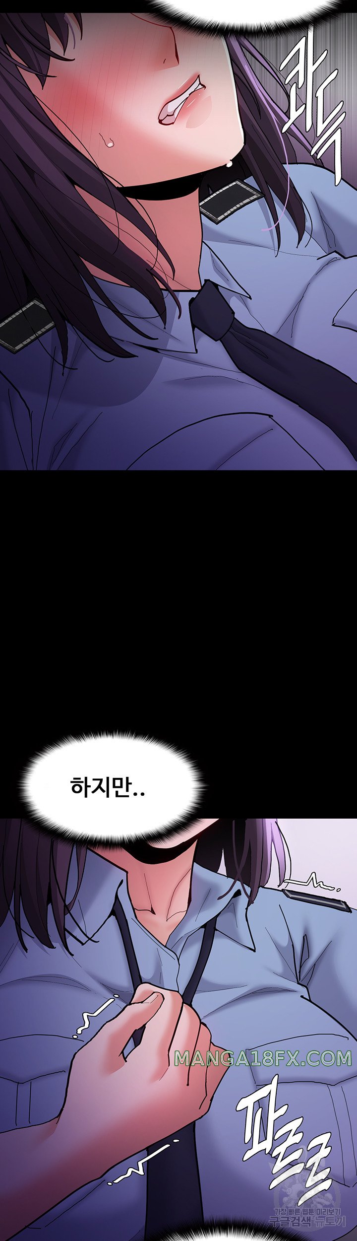 Pervert Diary Raw Chapter 60 image 23