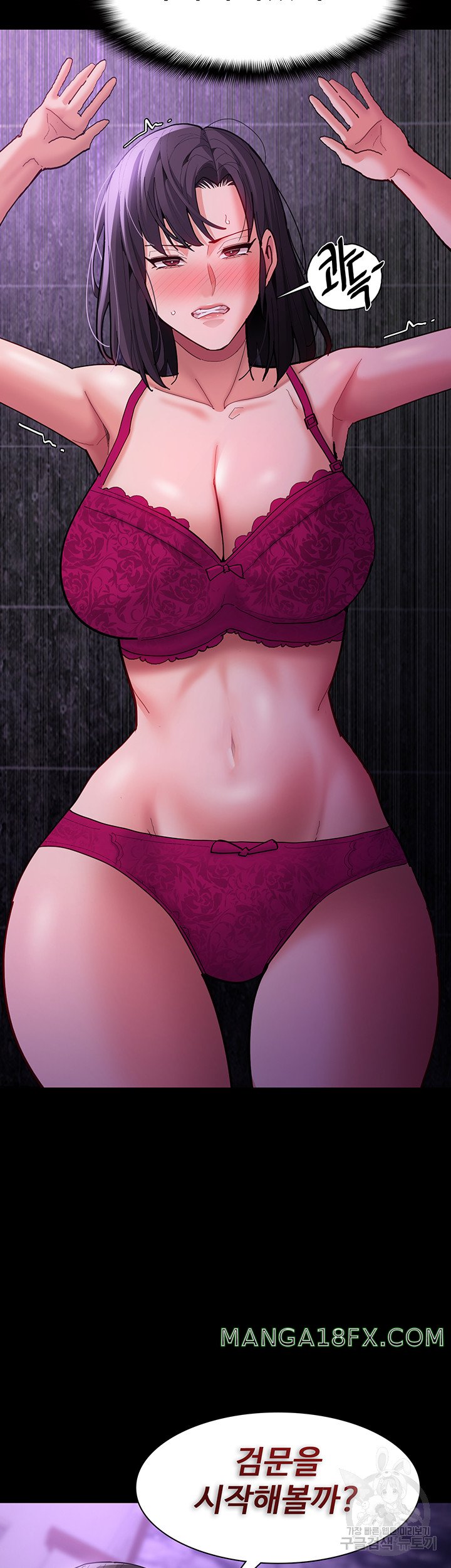 Pervert Diary Raw Chapter 60 image 31