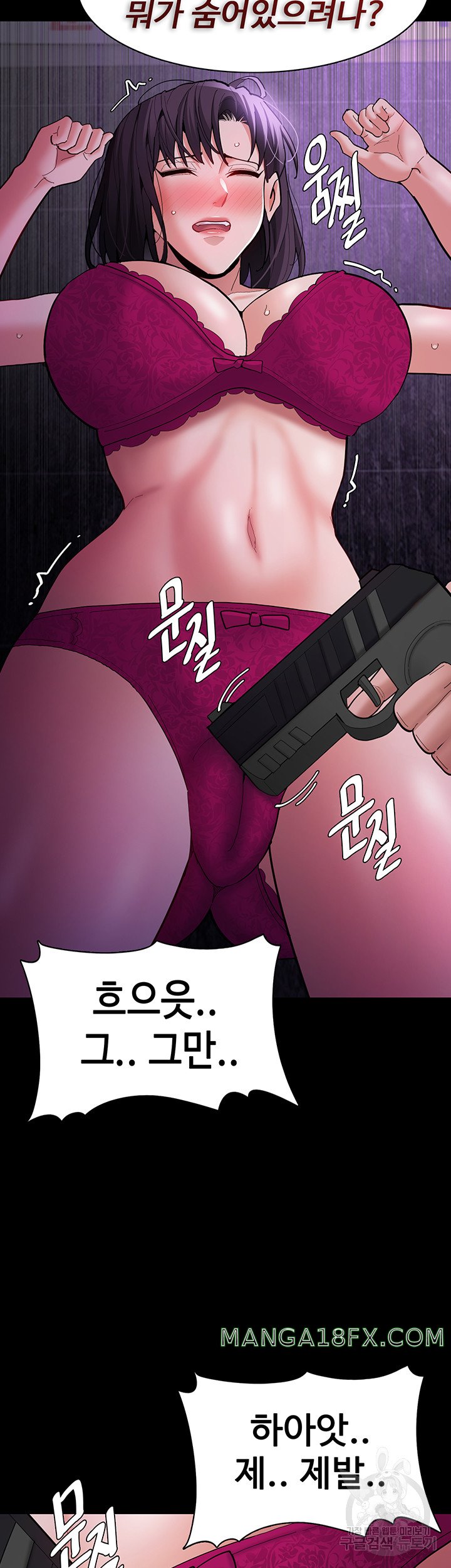Pervert Diary Raw Chapter 60 image 38