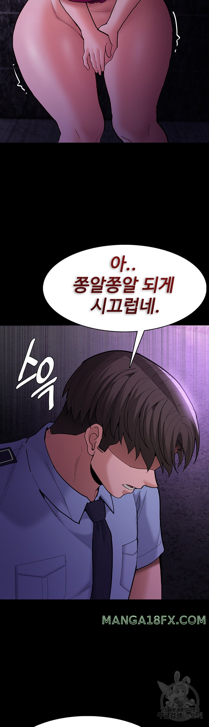 Pervert Diary Raw Chapter 60 image 45