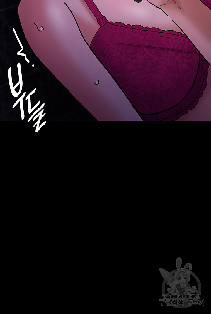 Pervert Diary Raw Chapter 60 image 50