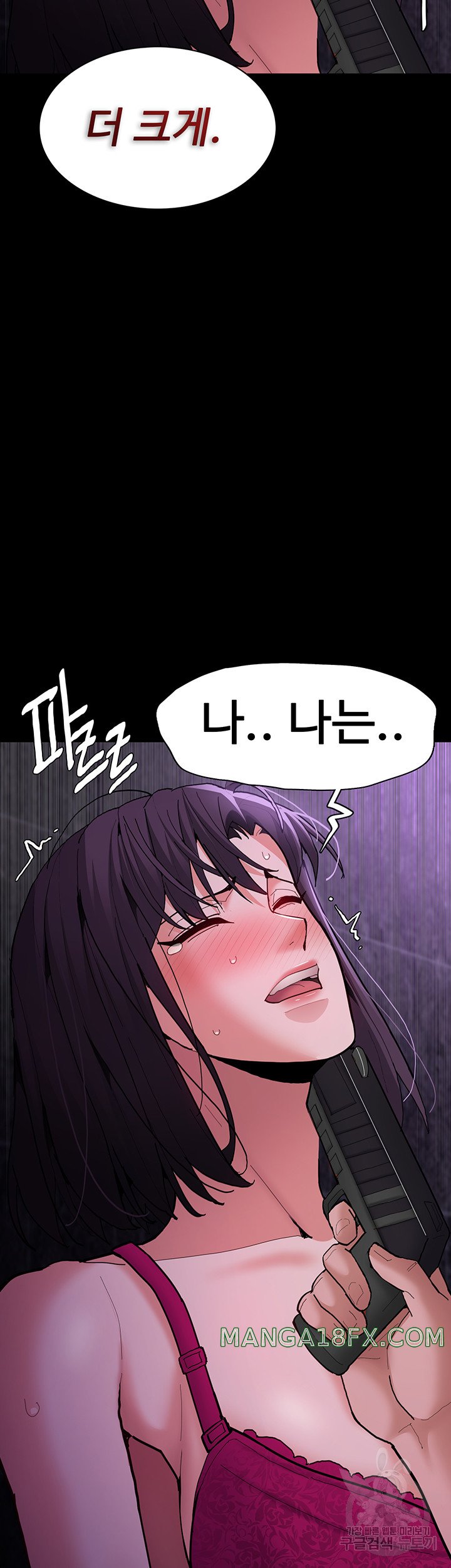 Pervert Diary Raw Chapter 60 image 52