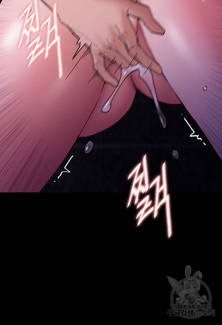 Pervert Diary Raw Chapter 61 image 16