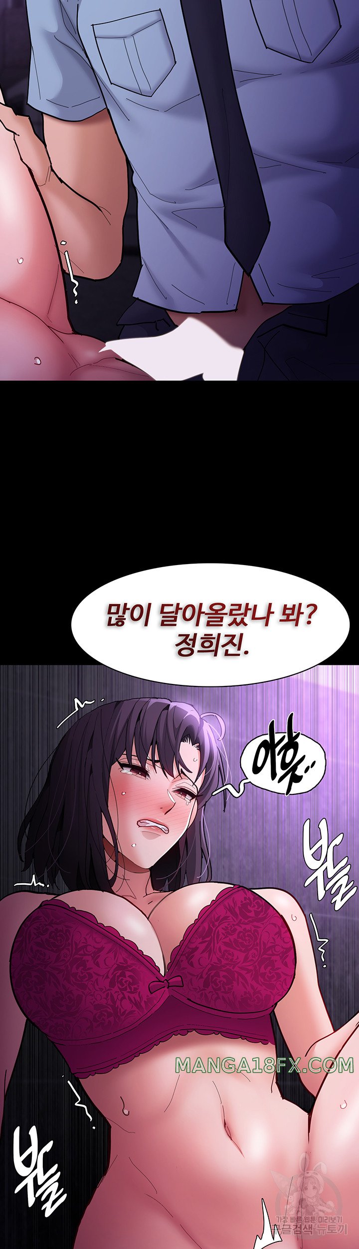 Pervert Diary Raw Chapter 61 image 22