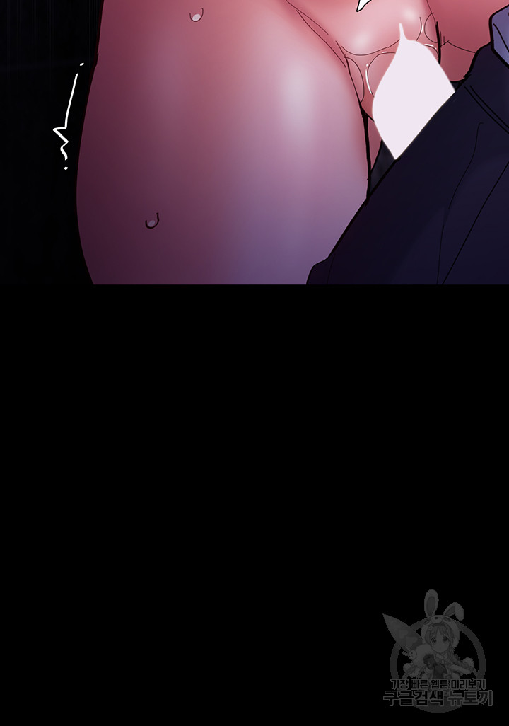 Pervert Diary Raw Chapter 61 image 23
