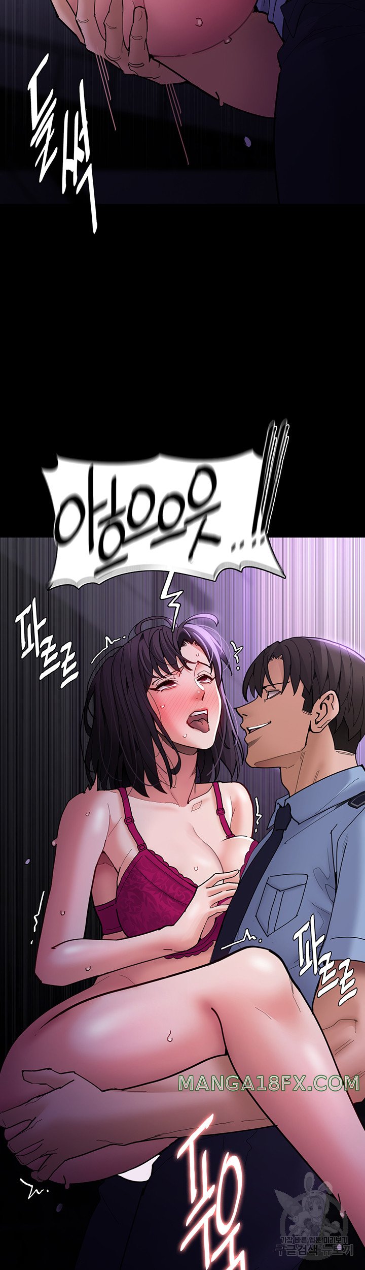 Pervert Diary Raw Chapter 61 image 26