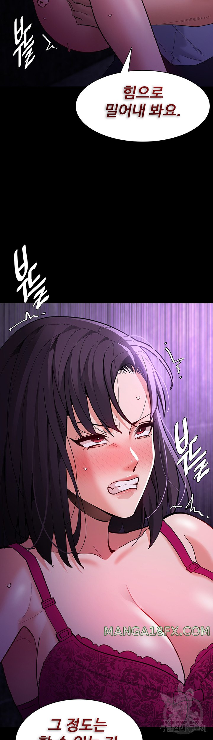 Pervert Diary Raw Chapter 61 image 38