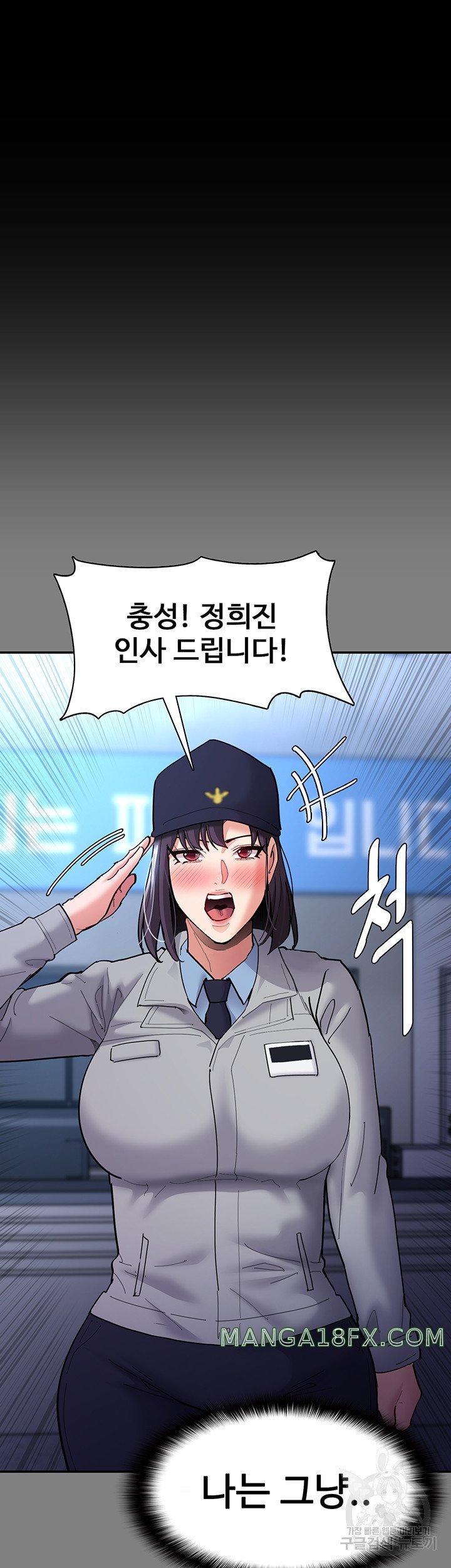 Pervert Diary Raw Chapter 61 image 44
