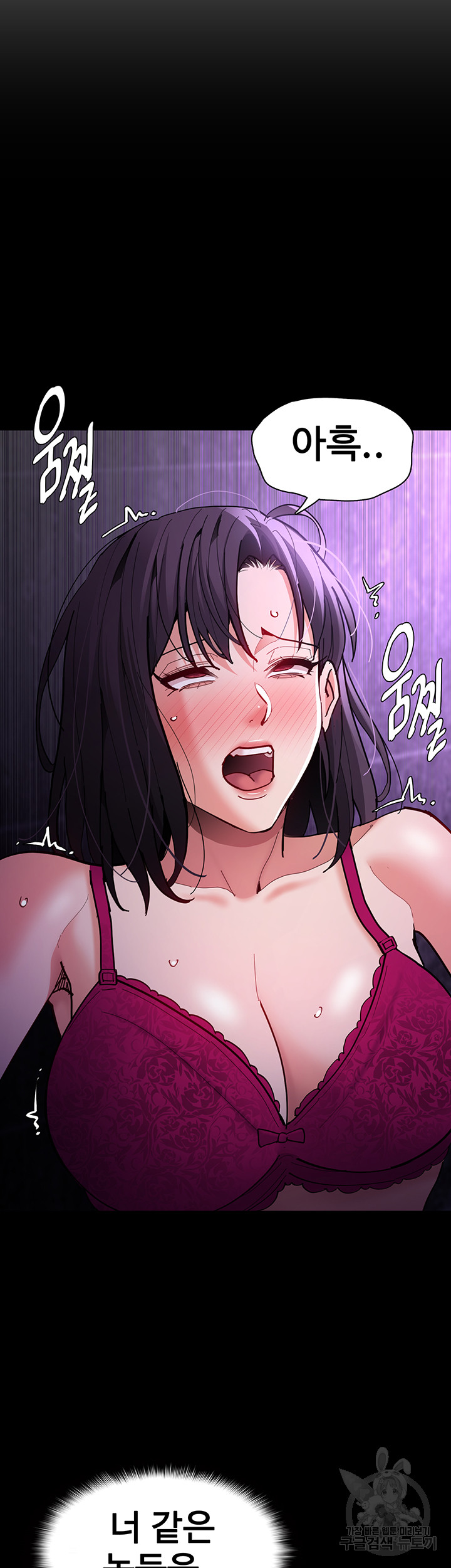 Pervert Diary Raw Chapter 61 image 46
