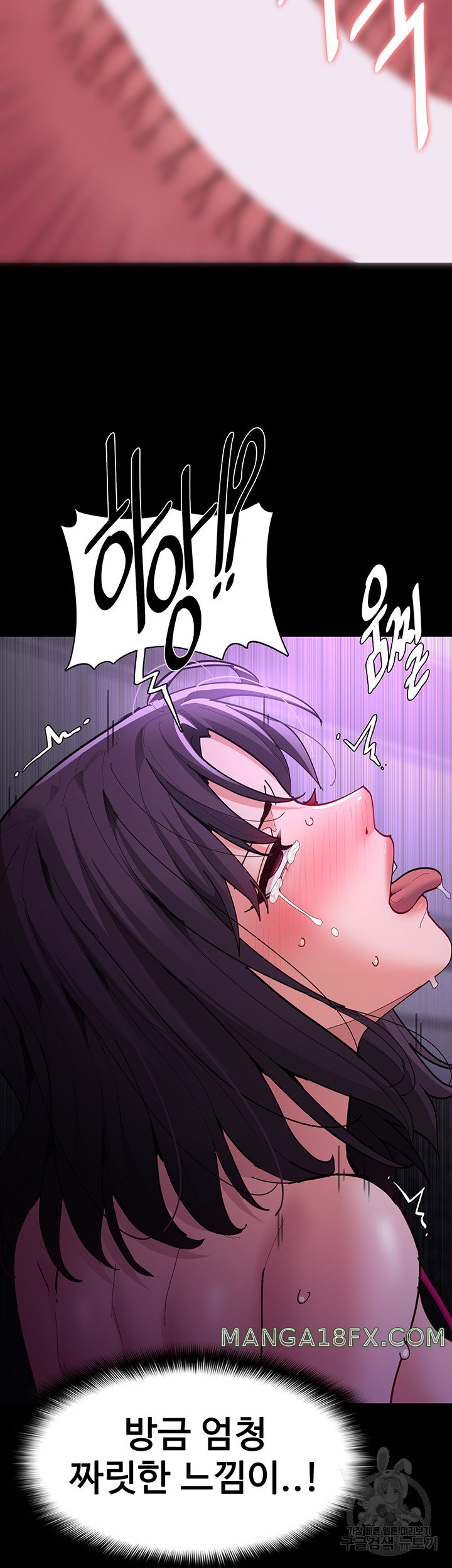 Pervert Diary Raw Chapter 61 image 49