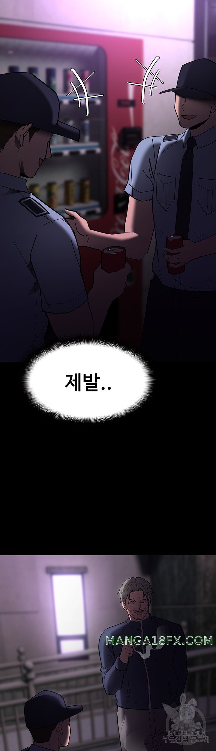 Pervert Diary Raw Chapter 61 image 52