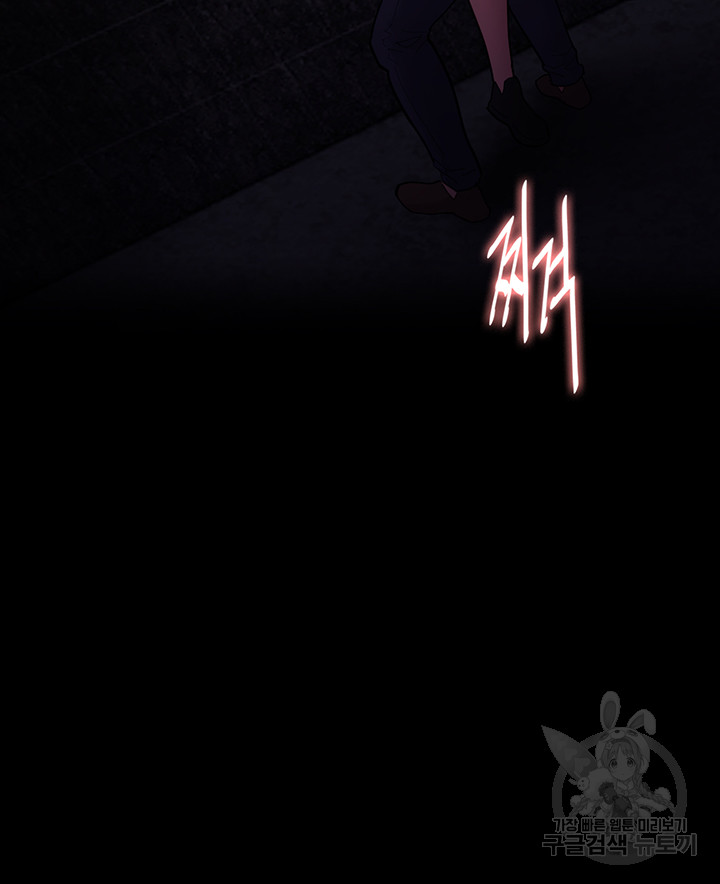 Pervert Diary Raw Chapter 61 image 54