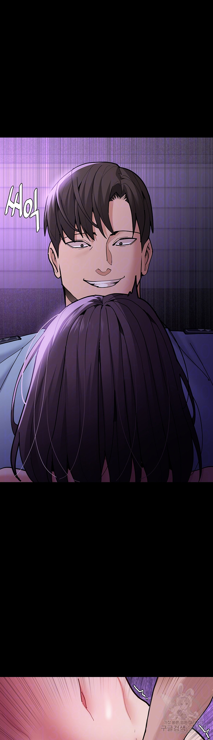 Pervert Diary Raw Chapter 61 image 7