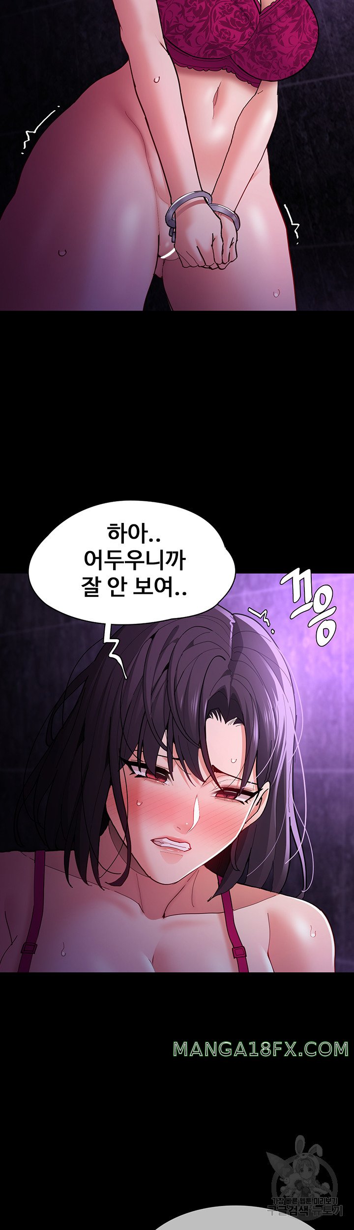 Pervert Diary Raw Chapter 62 image 12