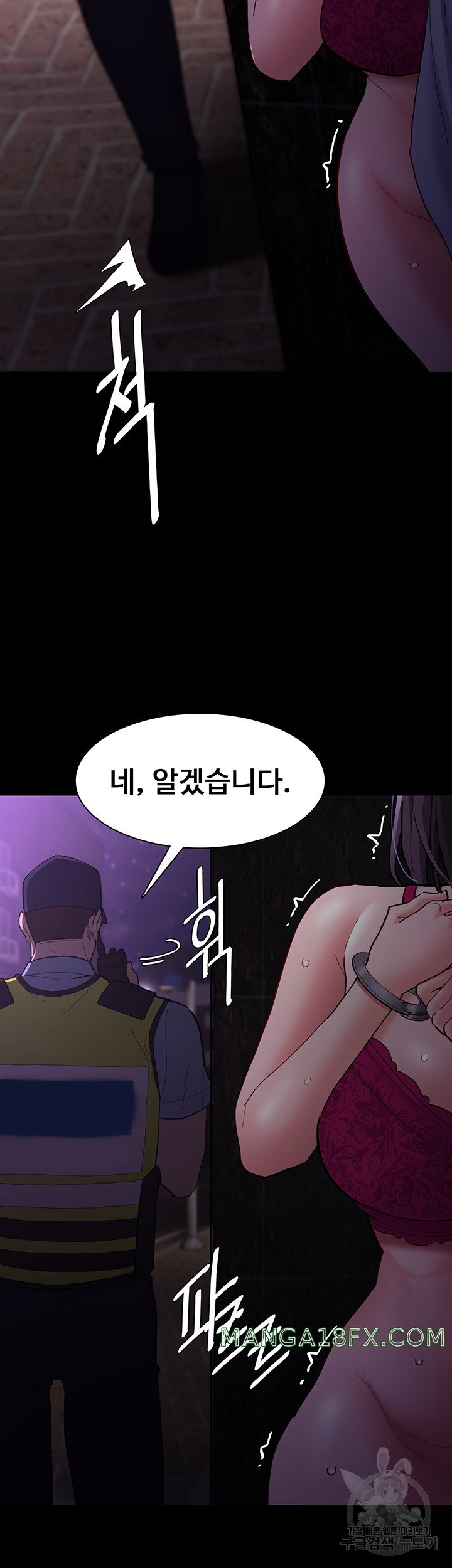 Pervert Diary Raw Chapter 62 image 21